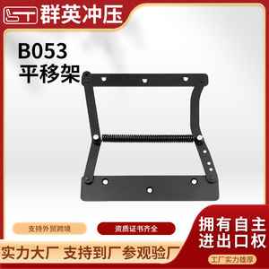 Furniture Hinge Sliding Frame Carbon Steel Surface <b>Mount</b> Durable Modern Design Living Room Use Part Number B053 - Product Image 5