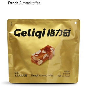 Geliqi Fábrica de importación directa en caja de sabor salado caramelo de almendra francesa con gran núcleo de Batan - Product Image 6
