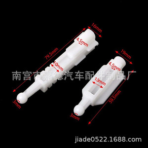ชุดซ่อมพลาสติกขายึดปรับไฟหน้าบีเอ็มดับเบิลยู ซีรีส์ 5 E39 88 1996 2001 - Product Image 2