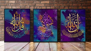 <span class=keywords><strong>Stampa</strong></span> su tela Decorazione Della Casa della parete Islamico calligrafia Su Tela Foto <span class=keywords><strong>Stampa</strong></span> Islam pittura - Product Image 3