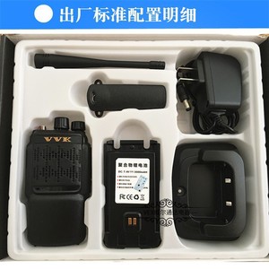 Walkie Talkie VVK Q7 VK 520 8W 400 470MHz Analógico de Largo Alcance con Cargador de Batería de Litio - Product Image 5