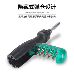 10 In 1 Ratcheting <b>Screwdriver</b> Set Multipurpose Magnetic Tip Anti Slip Handle Diy Tools - Product Image 5