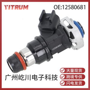 Yitrum Fuel Injector 12580681 For Buick Chevrolet <b>Gasoline</b> Engine Replacement Part - Product Image 5