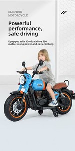Moto électrique pour enfants en plastique 12V avec télécommande parentale, lumières LED cool et musique SAMATE SMT-118 - Product Image 5