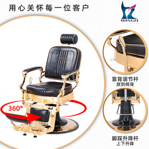 Vintage Barber Chair Hydraulic Reclining 360 Degree Rotation Adjustable <b>Footrest</b> Commercial Use - Product Image 3
