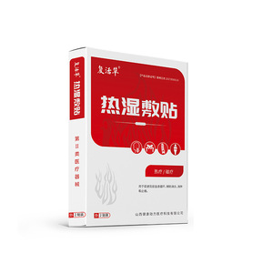 Parche de compresa caliente de hierba de resurrección, 2 piezas, yeso medicinal suave para aliviar el dolor y reducir la hinchazón - Product Image 1