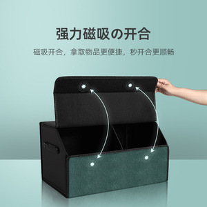 Suede car <b>trunk</b> <b>storage</b> box, foldable <b>storage</b> box, small box, miscellaneous items organizer, car <b>storage</b> box - Product Image 4