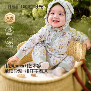 Mono de bebé unisex de algodón transpirable con frente inclinado, diseño Bosque de Hadas Cristalino, Otoño 2025 - Product Image 1