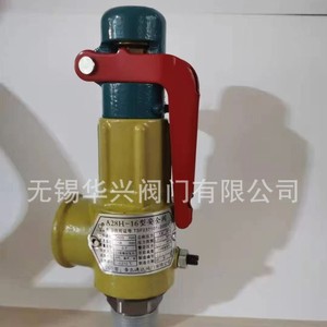 Bajiao วาล์วนิรภัยสำหรับ A28H-16, วาล์วระบายความดันสูงไอ DN20อุณหภูมิสูง - Product Image 2