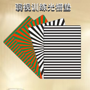 Tapis de formation à la grille optométrique pour enfants, en caoutchouc et flanelle rayée, équipement de soin oculaire pour la thérapie visuelle - Product Image 2