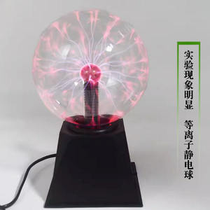 J80172 Gas Glow Ball, Plasma Electrostatic Ball, High School Optical <b>Physics</b> Equipment, Gas Discharge Teaching Instrument - Product Image 2