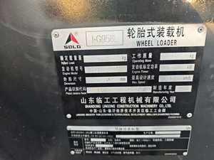 Chargeur diesel hydraulique original de la marque chinoise SDLG LG956L avec l'excellent état de fonctionnement de haute qualité meilleur prix en vente - Product Image 6