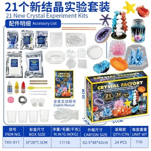 Kit d'expériences scientifiques en plastique avec 239 pièces d'équipement de laboratoire de chimie, jouet éducatif pour enfants de 7 à 12 ans - Product Image 5
