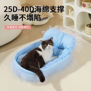 Princess Style <b>Cat</b> Bed Oval 60x40x13cm With Lace Trim Four Seasons Use Warm And Cool Pet <b>Mat</b> For <b>Cats</b> - Product Image 4