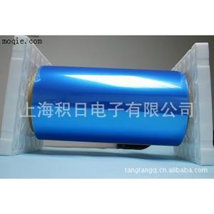 Película protectora acrílica azul de 25-30g para aplicaciones electrónicas - Product Image 1