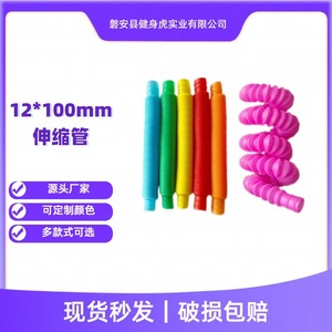 ของเล่นฟิตเนสไทเกอร์ป๊อปทูปแบบยืดหดได้ ขนาด 12 มม. ทำจากพลาสติกลูกฟูก ช่วยเสริมสร้างพัฒนาการและคลายเครียด สำหรับเด็กและเยาวชน - Product Image 4