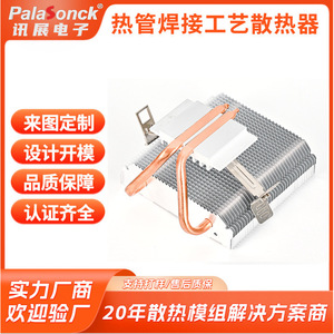 Cpu2 Heat Pipe Copper Pipe <b>Cooler</b> <b>Fan</b> For Desktop Computer Universal Cooling Quiet Operation - Product Image 5