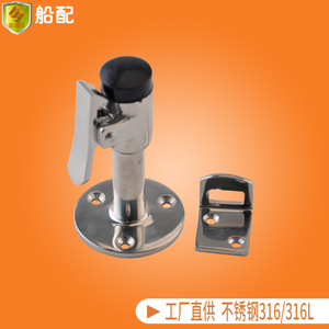 Topes de Puerta Magnéticos Anticolisión, Ventosas de Acero Inoxidable para Pared y Suelo, para Baño, Dormitorio, Uso Marino, Cierrapuertas - Product Image 4
