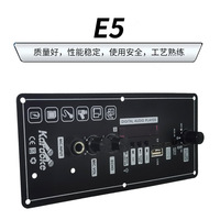 Amplificateur de puissance de voiture rechargeable 3.7V 5V, système audio Bluetooth, récepteurs et amplificateurs, édition exclusive transfrontalière