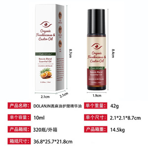Mélange <span class=keywords><strong>d</strong></span>'huiles essentielles à appliquer en roll-on avec encens et ricin pour massage des <span class=keywords><strong>yeux</strong></span> et du corps 10ml Vente en gros - Product Image 5