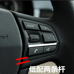 Botones del Volante Xingbaiwang para BMW Serie 1 2 3 5 7 X3 X5 X6 Clásico ABS Cromado - Product Image 4