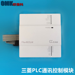 โมดูลสื่อสาร CC-Link ของมิตซูบิชิ FX2N-16CCL-M โมดูลอีเธอร์เน็ตอุตสาหกรรม I/O - Product Image 5
