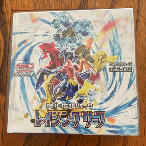 Caja de Sobres Oficial de Pokémon Raging Surf SV3a Japonesa, Paquete de Expansión Mejorado Scarlet & Violet, Cartas TCG para Colección o Regalo - Product Image 1