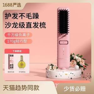 Minhuang Hair <b>Straightener</b> Comb Ceramic Coating Negative Ion Portable 220v <b>Dry</b> And <b>Wet</b> Use - Product Image 5
