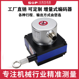 ตัวเข้ารหัสแบบอินคริเมนทัล 3000 มม. ขั้วต่อแบบปลายกลม แนวตั้งแนวนอน - Product Image 2