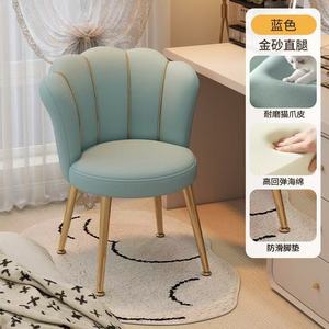 Shell Shaped Velvet Vanity Chair Gold Metal Legs Upholstered Accent Makeup Dressing <b>Stool</b> - Product Image 6