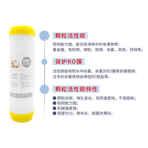 Filtro UDF de 10 pulgadas con cartucho de carbón activado de cáscara de coco para purificador de agua, descloración y descalcificación - Product Image 1