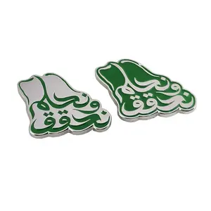 2023 New Design Customized Arabic Saudi Arabia National Day Magnet Pin Badge