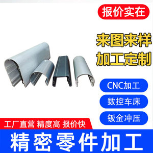 โปรไฟล์อะลูมิเนียมแบบกำหนดเองยี่ห้อ Yuede 6061 6063 ขึ้นรูปด้วยเครื่อง CNC เคลือบผง สำหรับกล่องอิเล็กทรอนิกส์ - Product Image 5