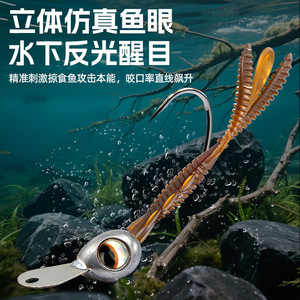 Aohu Anzuelo de placa con cabeza de plomo 3.5g 5g 7g 10g para pesca de lubina en agua dulce - Product Image 4