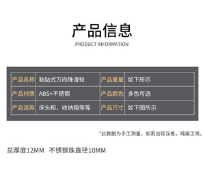 Accesorio de polea autoadhesiva para bases móviles de baño en el hogar u hospital, con ruedas pequeñas de plástico y ruedas giratorias - Product Image 2