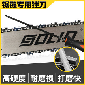 Cpai Chain File For Chainsaws 4.0 4.8 5.5 Manual <b>Sharpening</b> <b>Tool</b> - Product Image 5