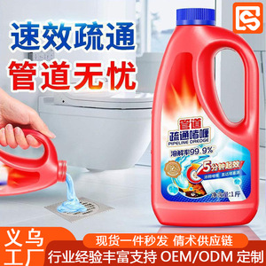 Gel Desatascador de Tuberías de 500 ml de Disolución Rápida para Uso en Baños - Product Image 5