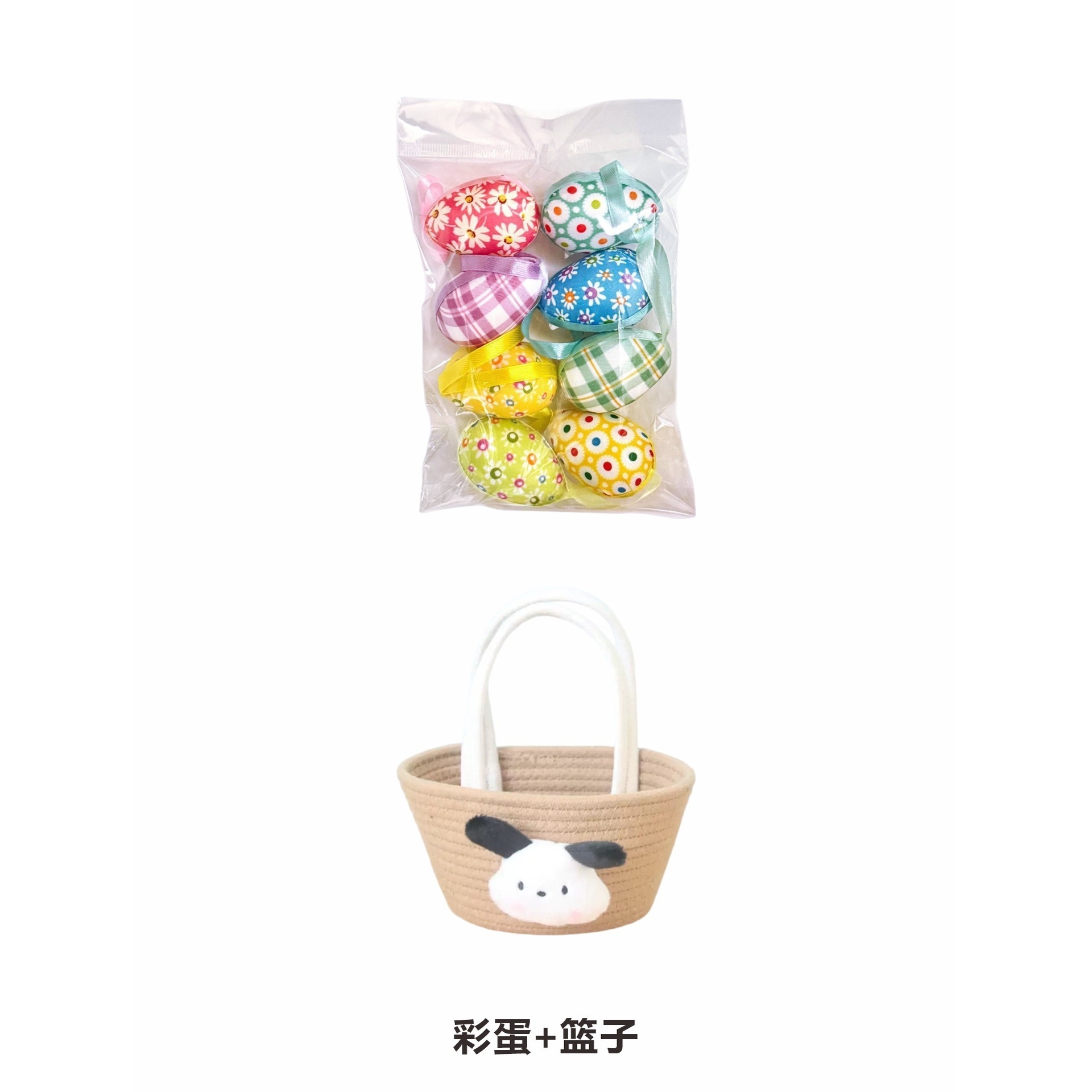 Easter Egg Basket