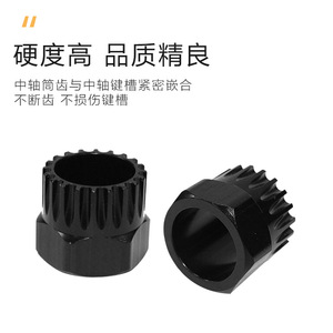 Clé à douille carrée Yueli pour boîtier de pédalier de vélo, outil de réparation et d'entretien pour VTT - Product Image 4