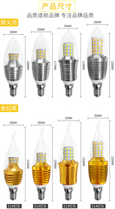 Bombilla LED tipo vela E27 con base de aluminio SMD 2835 6000K Luz diurna 80lm/w 50000H Ra90 1000LM Control remoto AC 220V - Product Image 2