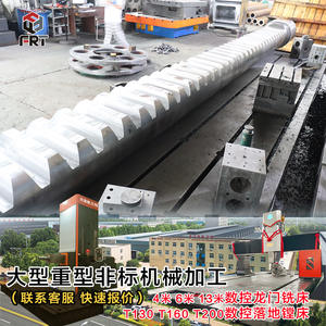 Rieles de Engranajes de Módulo Grande Suministrados por el Fabricante con Superficies Dentadas Endurecidas, Varios Modelos y Especificaciones para Máquinas Elevadoras - Product Image 2