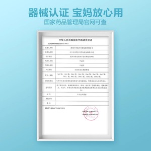 โคโฟเอ น้ำสเปรย์ฉีดจมูกน้ำทะเล 50 มล. 60 มล. สำหรับเด็กและทารกที่มีอาการคัดจมูกและโรคจมูกอักเสบ - Product Image 4