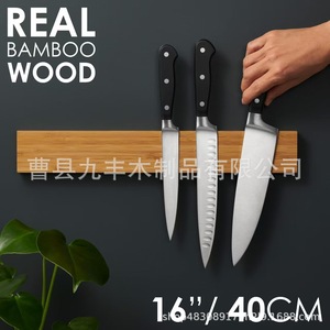 Porte-couteaux magnétique en bois massif, support mural pour couteaux, rangement pour cuisine - Product Image 3