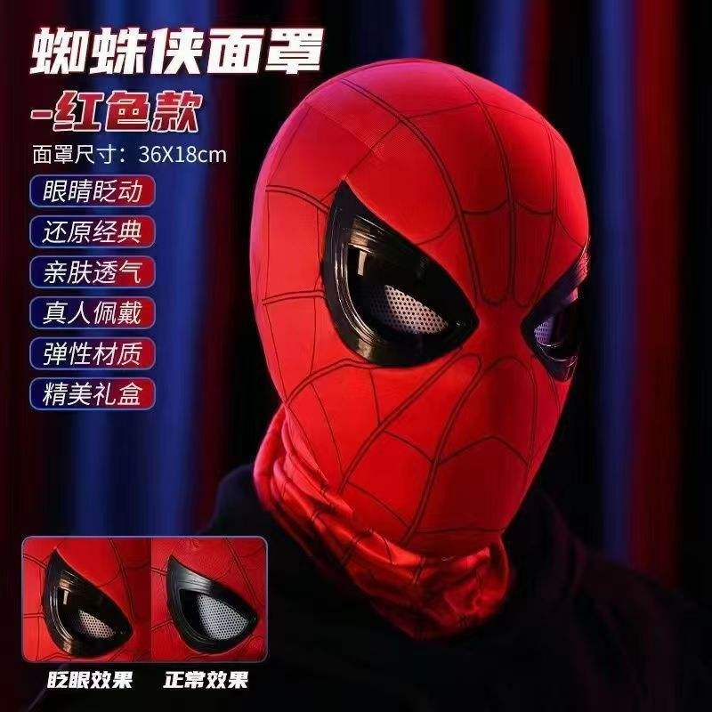 Casque Spider-Man rouge avec fonction clignotante - Boîte e-commerce
