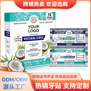 Bandes blanchissantes à la noix de coco, douces et non irritantes, personnalisables pour l'export, best-seller, blanchiment direct usine - Product Image 2