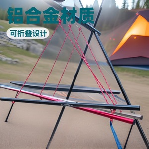 Aluminum Alloy Foldable Camping Clothes Rack 45x2.0x40.5cm Red And Black <b>Collapsible</b> Outdoor <b>Storage</b> Shelf - Product Image 1