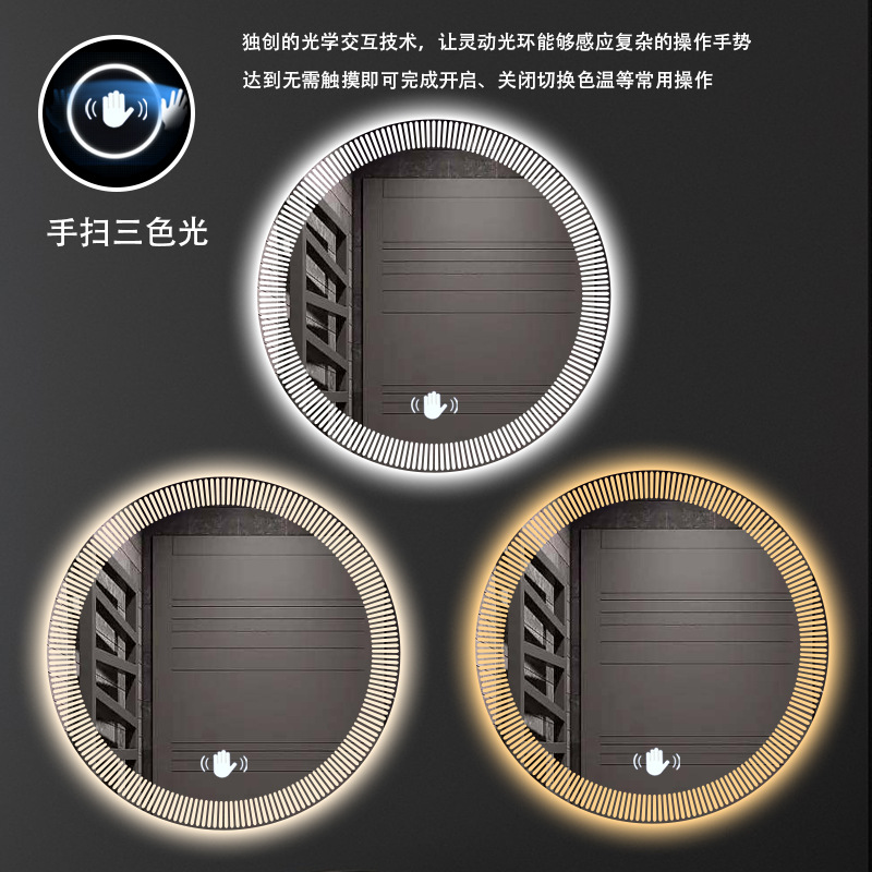 Hand-swipe control - three-color light (adjustable brightness)