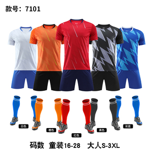 Maillots de football de qualité supérieure pour uniformes de football américain avec impression par sublimation et uniforme de football 100% polyester - Product Image 2