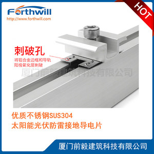 แผ่นทองแดงนำไฟฟ้า 4B #   แผงโซลาร์เซลล์แบบติดตั้งบนพื้นขนาด 50x28 มม. - Product Image 3