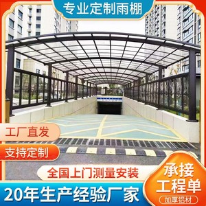 Abri de voiture en alliage d'aluminium Hesswei avec toit en polycarbonate, abri de stationnement extérieur pour villa et complexe résidentiel - Product Image 4